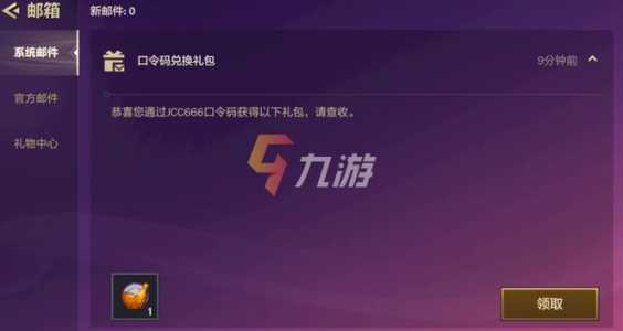 金铲铲之战通用cdk？金铲铲之战 cdkey？
