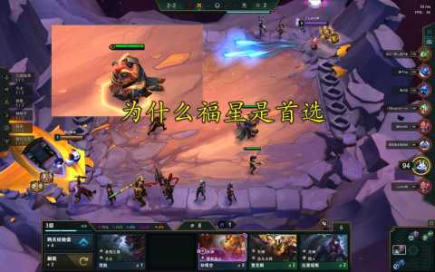 金铲铲之战啥时候出福星卡啊，金铲铲之战福星阵容