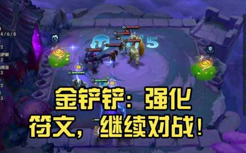 金铲铲之战对局记录可以删吗？金铲铲之战可以删游戏记录吗？