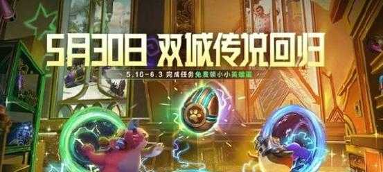 金铲铲宗师排名多久更新一次,金铲铲多少名宗师-第2张图片-宏盛游戏 金铲铲宗师排名多久更新一次,金铲铲多少名宗师-第2张图片-宏盛游戏