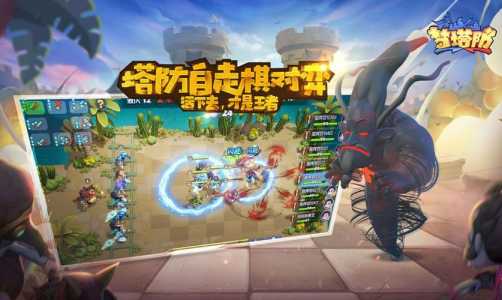 金铲铲之战与王者模拟战那个好玩，金铲铲和王者模拟战哪个好玩？
