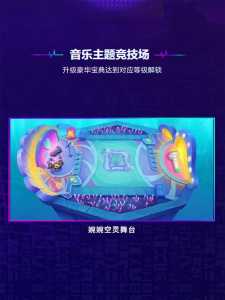 金铲铲之战小小英雄动作，金铲铲之战小小英雄动作怎么按