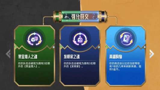 金铲铲之战每天都要重新登录怎么办呀,金铲铲之战每次都要重新设置-第4张图片-宏盛游戏 金铲铲之战每天都要重新登录怎么办呀,金铲铲之战每次都要重新设置-第4张图片-宏盛游戏