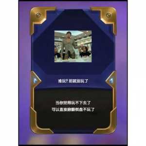 金铲铲之战每天都要重新登录怎么办呀,金铲铲之战每次都要重新设置-第5张图片-宏盛游戏 金铲铲之战每天都要重新登录怎么办呀,金铲铲之战每次都要重新设置-第5张图片-宏盛游戏