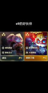 金铲铲棋子数量，金铲铲棋子数量有限吗