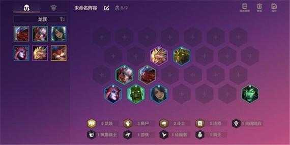 金铲铲之战英雄黎明亚索，金铲铲之战 亚索？