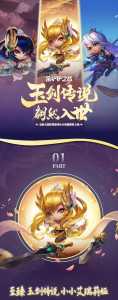 金铲铲之战什么时候出福星卡片，金铲铲之战福星阵容