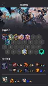 金铲铲麦克风没声音?金铲铲之战没声音怎么办?-第3张图片-宏盛游戏 金铲铲麦克风没声音?金铲铲之战没声音怎么办?-第3张图片-宏盛游戏