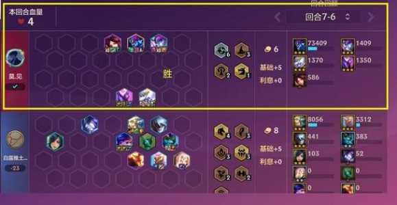 金铲铲巨龙之巢特效,金铲铲之战巨龙之巢保底多少钱-第4张图片-宏盛游戏 金铲铲巨龙之巢特效,金铲铲之战巨龙之巢保底多少钱-第4张图片-宏盛游戏