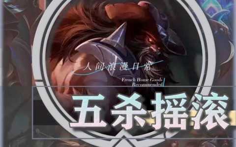 金铲铲之战注册的区能不能注销,金铲铲之战注销账号退钱嘛?-第4张图片-宏盛游戏 金铲铲之战注册的区能不能注销,金铲铲之战注销账号退钱嘛?-第4张图片-宏盛游戏