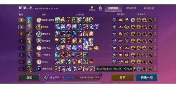 金铲铲3星卡多少张牌？金铲铲之战三星卡有多少张？