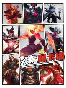 金铲铲之战手游德莱文,金铲铲之战手游德莱文装备-第1张图片-宏盛游戏 金铲铲之战手游德莱文,金铲铲之战手游德莱文装备-第1张图片-宏盛游戏