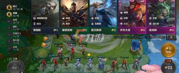 金铲铲之战手游德莱文,金铲铲之战手游德莱文装备-第3张图片-宏盛游戏 金铲铲之战手游德莱文,金铲铲之战手游德莱文装备-第3张图片-宏盛游戏