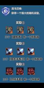金铲铲铂金局加分,金铲铲铂金段位阵容?-第2张图片-宏盛游戏 金铲铲铂金局加分,金铲铲铂金段位阵容?-第2张图片-宏盛游戏