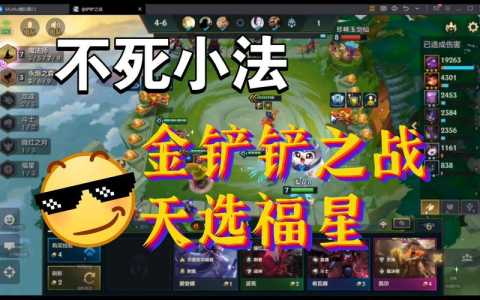 金铲铲艾尼维亚怎么领，金铲铲之战 艾翁-第2张图片-宏盛游戏