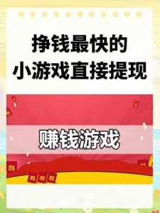 金铲铲的致富之路免广告获得奖励版，金铲铲之战赚金币-第1张图片-宏盛游戏