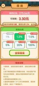 金铲铲的致富之路免广告获得奖励版，金铲铲之战赚金币-第4张图片-宏盛游戏