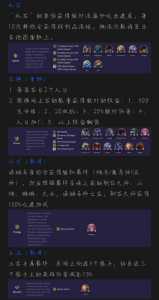 金铲铲升级经验规律最新?金铲铲升星怎么升?-第4张图片-宏盛游戏 金铲铲升级经验规律最新?金铲铲升星怎么升?-第4张图片-宏盛游戏