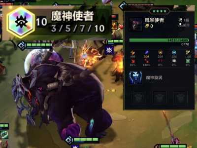 金铲铲之战在哪里实名认证,金铲铲之战实名认证不了?-第4张图片-宏盛游戏 金铲铲之战在哪里实名认证,金铲铲之战实名认证不了?-第4张图片-宏盛游戏