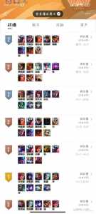 金铲铲之战铂金能和什么段位组队,金铲铲之战铂金什么水平?-第1张图片-宏盛游戏 金铲铲之战铂金能和什么段位组队,金铲铲之战铂金什么水平?-第1张图片-宏盛游戏