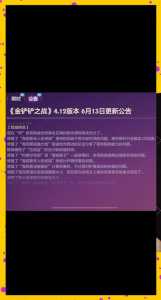 模拟器玩金铲铲之战卡顿怎么回事,用模拟器玩金铲铲卡怎么办-第4张图片-宏盛游戏 模拟器玩金铲铲之战卡顿怎么回事,用模拟器玩金铲铲卡怎么办-第4张图片-宏盛游戏