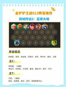 金铲铲之战匹配和排位哪里不一样,金铲铲之战匹配显示段位吗-第3张图片-宏盛游戏 金铲铲之战匹配和排位哪里不一样,金铲铲之战匹配显示段位吗-第3张图片-宏盛游戏