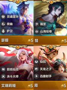 金铲铲之战2费卡一共几张牌子,金铲铲之战20费卡什么时候出-第3张图片-宏盛游戏 金铲铲之战2费卡一共几张牌子,金铲铲之战20费卡什么时候出-第3张图片-宏盛游戏