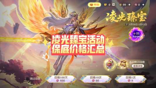 金铲铲之战龙女,金铲铲之战龙女最强阵容-第3张图片-宏盛游戏 金铲铲之战龙女,金铲铲之战龙女最强阵容-第3张图片-宏盛游戏