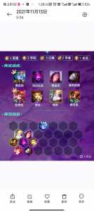 金铲铲之战什么时候更新福星卡池?金铲铲之战会更新到福星吗?-第3张图片-宏盛游戏 金铲铲之战什么时候更新福星卡池?金铲铲之战会更新到福星吗?-第3张图片-宏盛游戏
