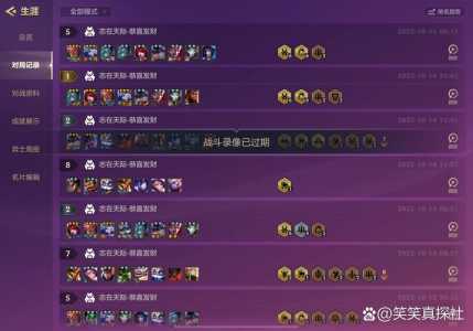 金铲铲之战时间是开始还是结束的啊怎么看,金铲铲之战什么时候结束-第4张图片-宏盛游戏 金铲铲之战时间是开始还是结束的啊怎么看,金铲铲之战什么时候结束-第4张图片-宏盛游戏