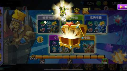 金铲铲礼包在哪里开启的,金铲铲礼包在哪里领?-第4张图片-宏盛游戏 金铲铲礼包在哪里开启的,金铲铲礼包在哪里领?-第4张图片-宏盛游戏