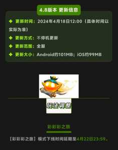 金铲铲之战每天任务几点刷新啊?金铲铲之战几点出?-第2张图片-宏盛游戏 金铲铲之战每天任务几点刷新啊?金铲铲之战几点出?-第2张图片-宏盛游戏