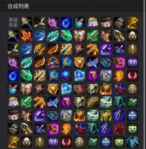 金铲铲应该怎么玩新手,金铲铲怎么玩最新版?-第3张图片-宏盛游戏 金铲铲应该怎么玩新手,金铲铲怎么玩最新版?-第3张图片-宏盛游戏