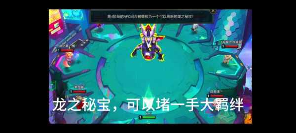 金铲铲小恶魔阵容占位,金铲铲小恶魔搭配-第6张图片-宏盛游戏 金铲铲小恶魔阵容占位,金铲铲小恶魔搭配-第6张图片-宏盛游戏