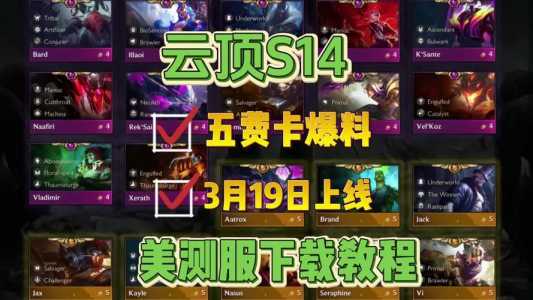 金铲铲之战豪华宝典划算吗值得买吗,金铲铲豪华宝典升级-第3张图片-宏盛游戏 金铲铲之战豪华宝典划算吗值得买吗,金铲铲豪华宝典升级-第3张图片-宏盛游戏
