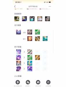盖伦出装金铲铲？金铲铲盖伦单挑出装？