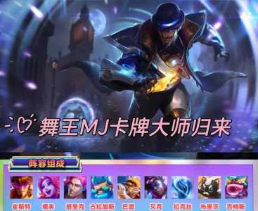 盖伦出装金铲铲?金铲铲盖伦单挑出装?-第2张图片-宏盛游戏 盖伦出装金铲铲?金铲铲盖伦单挑出装?-第2张图片-宏盛游戏