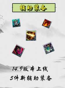 金铲铲之站辅助器，金铲铲之战手游辅助器