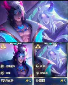 金铲铲s5厄斐琉斯出装,手游金铲铲厄斐琉斯装备?-第4张图片-宏盛游戏 金铲铲s5厄斐琉斯出装,手游金铲铲厄斐琉斯装备?-第4张图片-宏盛游戏