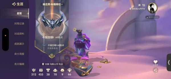 金铲铲改名卡可以送吗，金铲铲改名卡怎么免费获得？