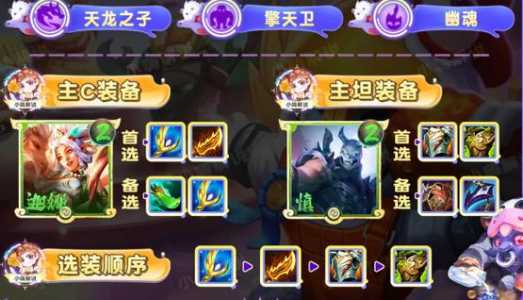 丫丫金铲铲无限金币苹果版，丫丫金铲无限金币