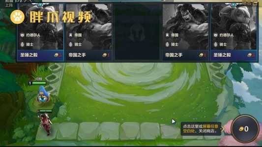 手游云顶之弈和金铲铲之战有什么区别?金铲铲之战和云顶之奕手游?-第2张图片-宏盛游戏 手游云顶之弈和金铲铲之战有什么区别?金铲铲之战和云顶之奕手游?-第2张图片-宏盛游戏