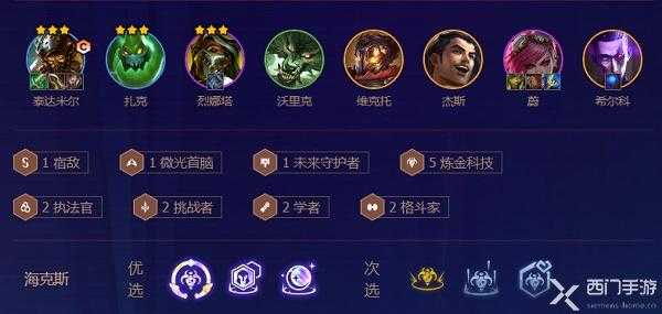 金铲铲什么阵容好出三星五费的英雄，金铲铲三星最强-第6张图片-宏盛游戏