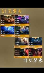 金铲铲人脸认证？金铲铲怎么实名？-第2张图片-宏盛游戏