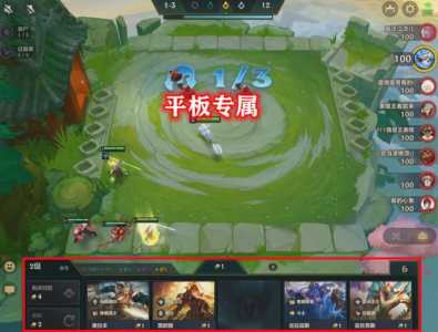 金铲铲更新和端游同步吗,金铲铲与端游共通吗-第4张图片-宏盛游戏 金铲铲更新和端游同步吗,金铲铲与端游共通吗-第4张图片-宏盛游戏