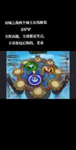金铲铲之战比较好看的棋盘是哪个，金铲铲之战比较好看的棋盘是哪个版本-第3张图片-宏盛游戏