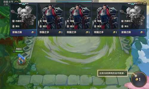 金铲铲之战比较好看的棋盘是哪个，金铲铲之战比较好看的棋盘是哪个版本-第5张图片-宏盛游戏