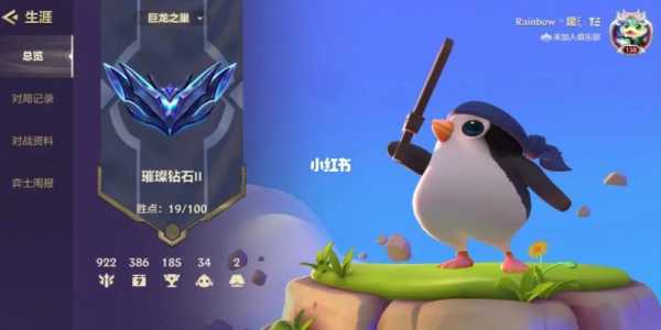 金铲铲空白字符,金铲铲空白id代码?-第4张图片-宏盛游戏 金铲铲空白字符,金铲铲空白id代码?-第4张图片-宏盛游戏
