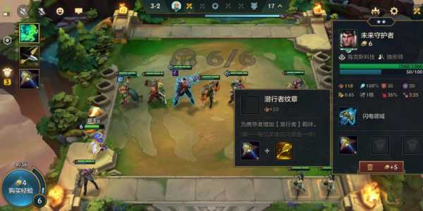 金铲铲之战劫是什么英雄啊？金铲铲之战劫出什么装备？-第3张图片-宏盛游戏