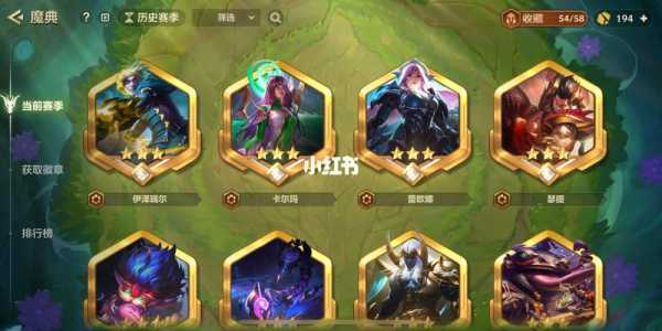 金铲铲之战有s5赛季吗现在还有吗,金铲铲之战s55什么时候结束-第3张图片-宏盛游戏 金铲铲之战有s5赛季吗现在还有吗,金铲铲之战s55什么时候结束-第3张图片-宏盛游戏